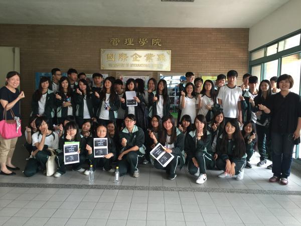 國企系師生相見歡大合照