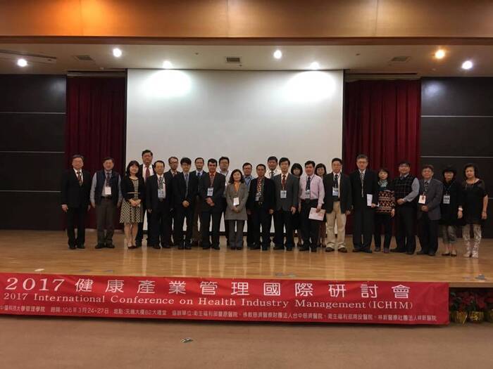 與會貴賓和管院教師開幕大合照