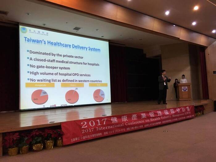 衛生福利部醫策會徐永年執行長演講實錄