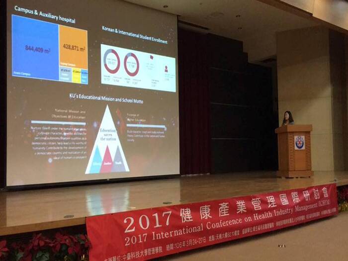 韓國大學Dr. Hae-Young Kim教授演講實錄