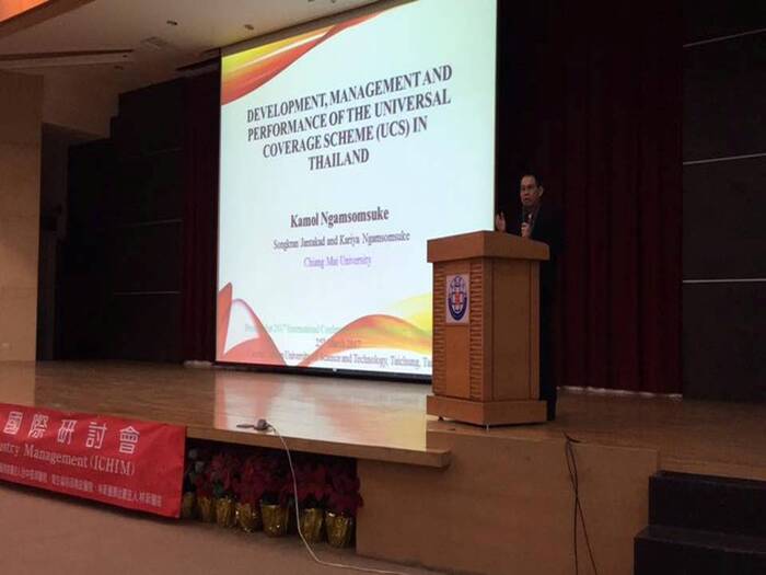 泰國清邁大學Dr. Kamol Ngamsomsuke教授演講實錄