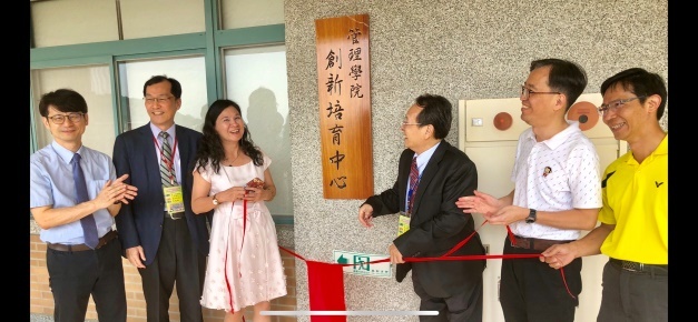 校內外來賓共同為本中心揭牌