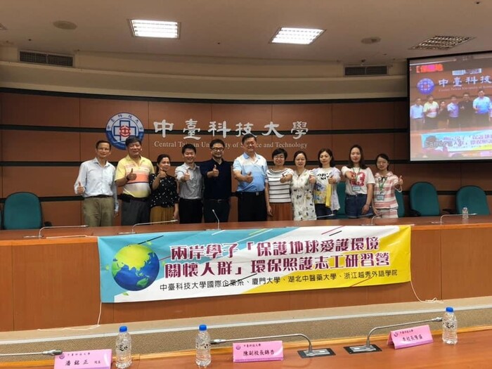 全體與會兩岸參與教師合影留念