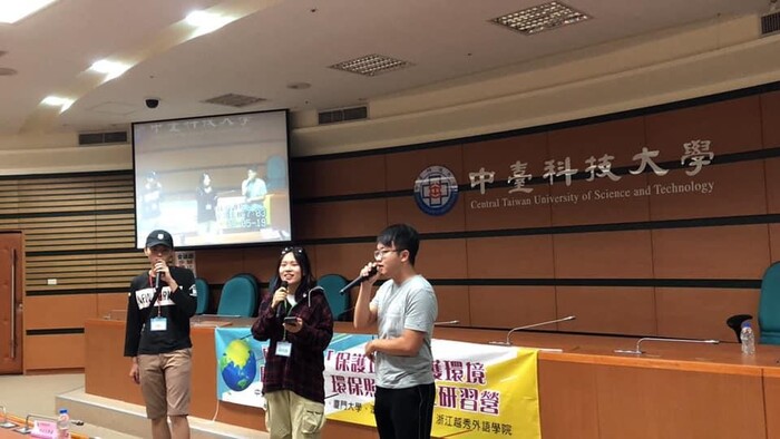兩岸學子環保照護志工研習營聯歡活動由 2 位中臺科技大學男學生與 1 位浙江越秀外語學院女同學即席演唱。