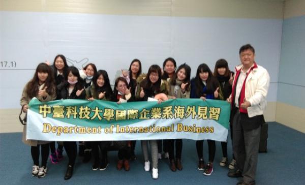 韓國釜山金海國際機場